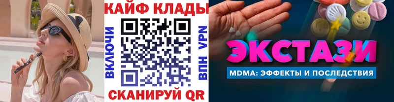 Купить наркотик аптеки Череповец Альфа ПВП АМФ ГАШ Бошки Шишки Cocaine
