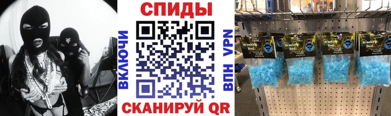 АМФ Premium  купить наркотик  Череповец 