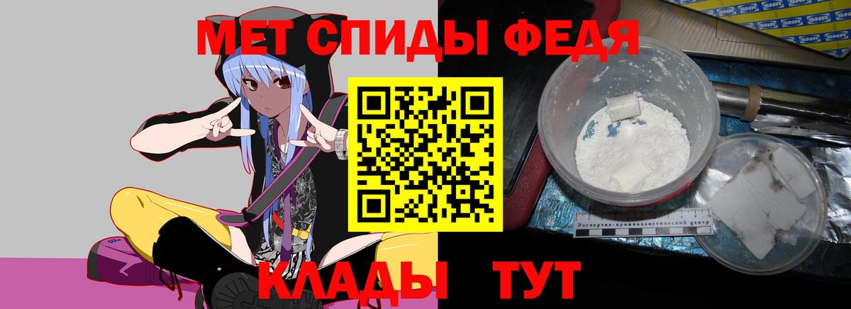 АМФ VHQ Череповец
