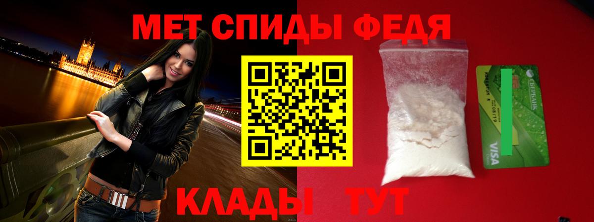 АМФЕТАМИН VHQ  Вход с VPN  Amphetamine  Череповец 