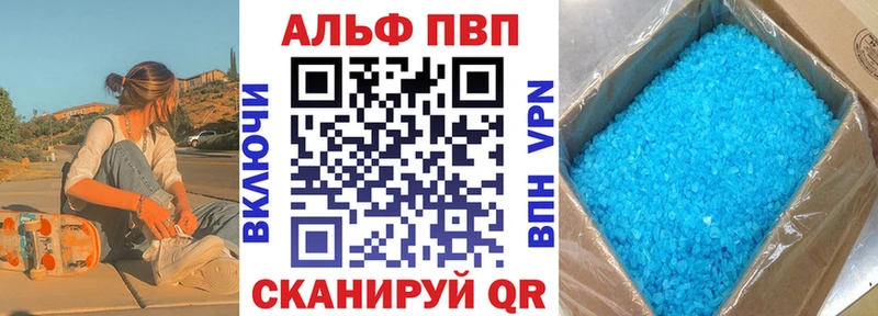 А ПВП VHQ  hydra зеркало  Череповец  купить наркоту 