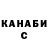 Альфа ПВП крисы CK Malik Usta