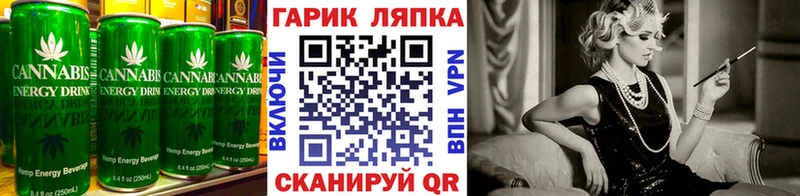 Canna-Cookies марихуана Череповец