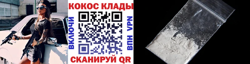 Cocaine Эквадор Череповец