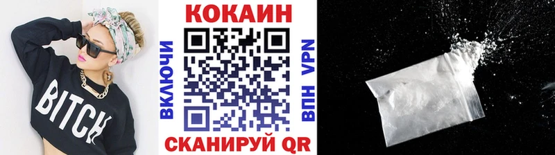 COCAIN Колумбийский  это телеграм  Череповец  хочу наркоту 