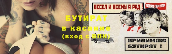 молекула духа Балашиха