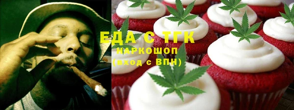 ALPHA-PVP Чита