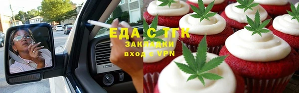spice Ладушкин