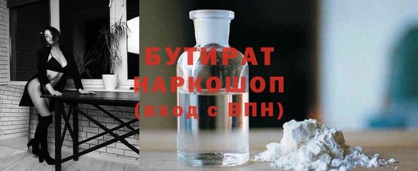эйфоретик Лагань