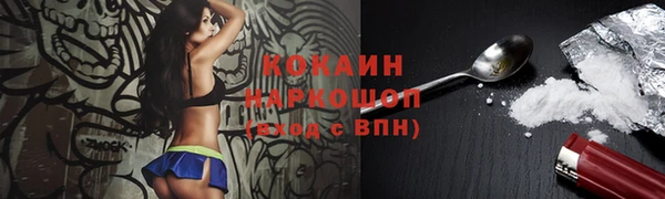 эйфоретик Лагань