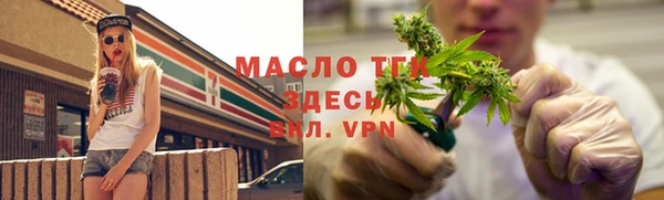 стафф Лабытнанги