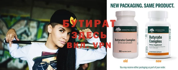 spice Ладушкин