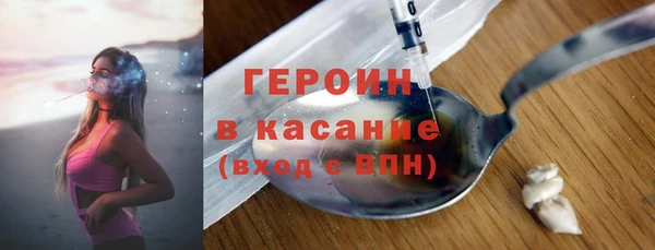 стафф Лабытнанги