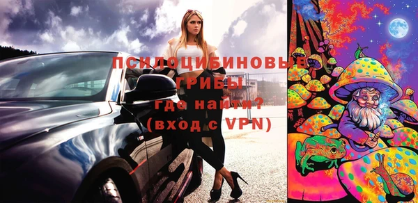 альфа пвп Пенза