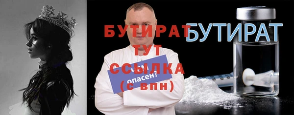 эйфоретик Лагань