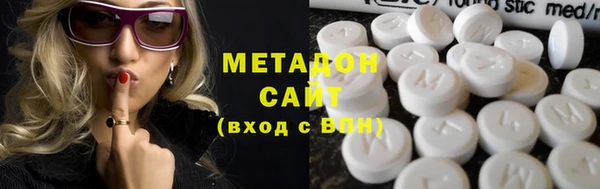 ALPHA-PVP Чита
