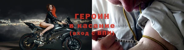 стафф Лабытнанги