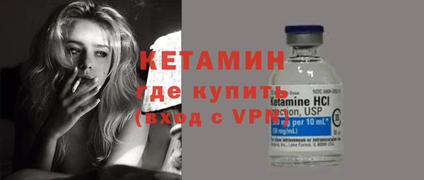 spice Ладушкин