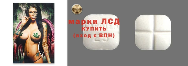 эйфоретик Лагань