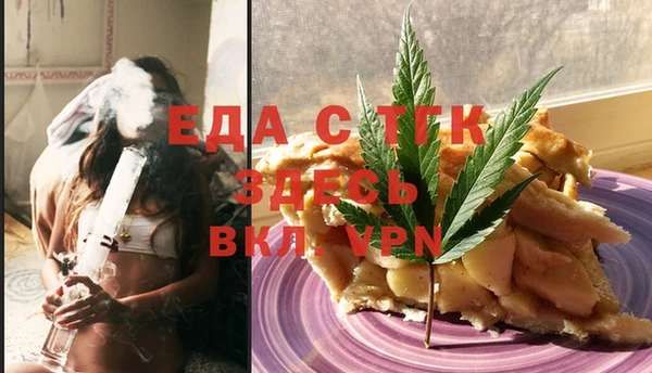 стафф Лабытнанги