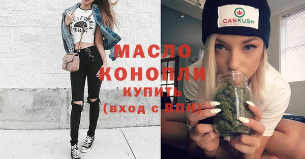 альфа пвп Пенза