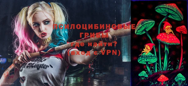 каннабис Новоузенск