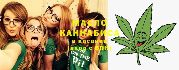 молекула духа Балашиха