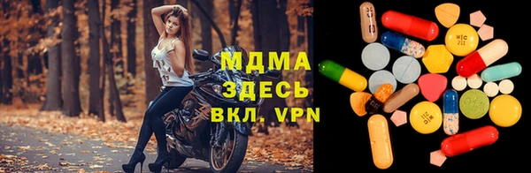 стафф Лабытнанги