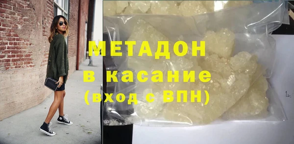 стафф Лабытнанги