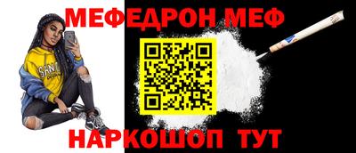 соль курить ск Канаш