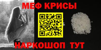 спиды Камышлов