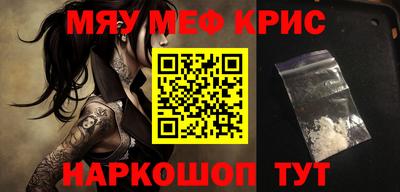 первитин Кандалакша