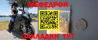 крисы Азнакаево