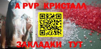 соль курить ск Канаш