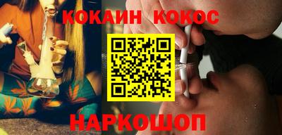 соль курить ск Канаш