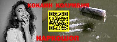 соль курить ск Канаш