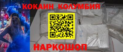 марки lsd Абакан