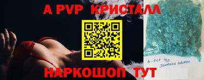соль курить ск Канаш