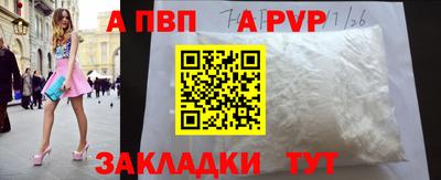 спиды Камышлов
