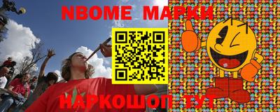 спиды Камышлов