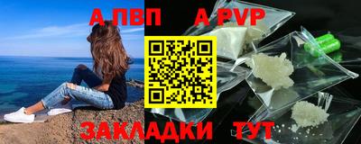 первитин Кандалакша