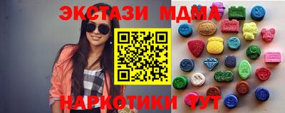 спиды Камышлов