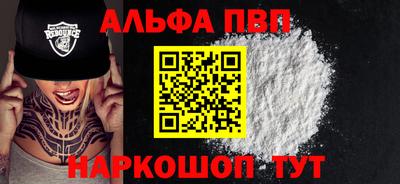 соль курить ск Канаш