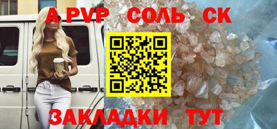 спиды Камышлов