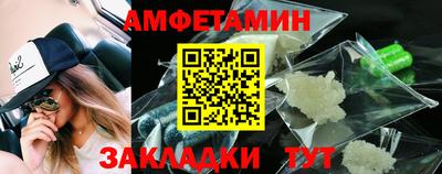 спиды Камышлов