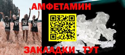 спиды Камышлов