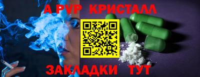 спиды Камышлов