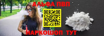 первитин Кандалакша
