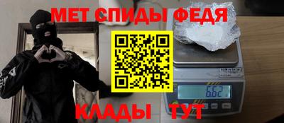 первитин Кандалакша