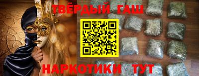 соль курить ск Канаш